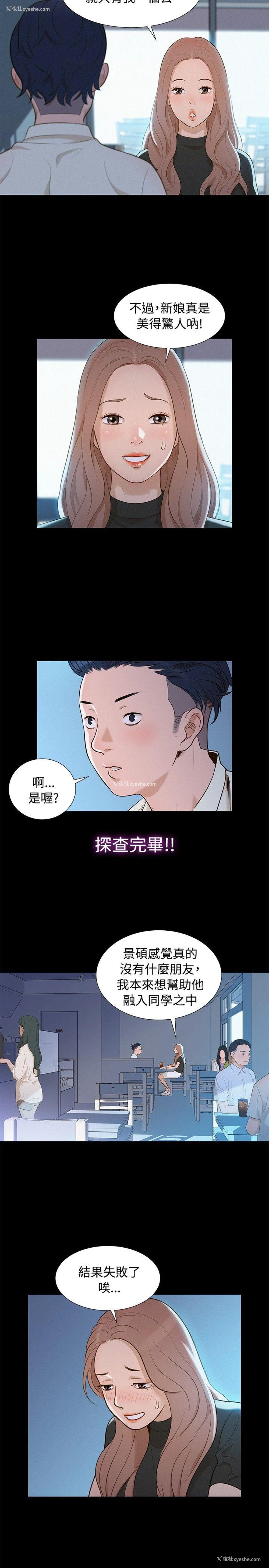 17P - 不伦驾训班