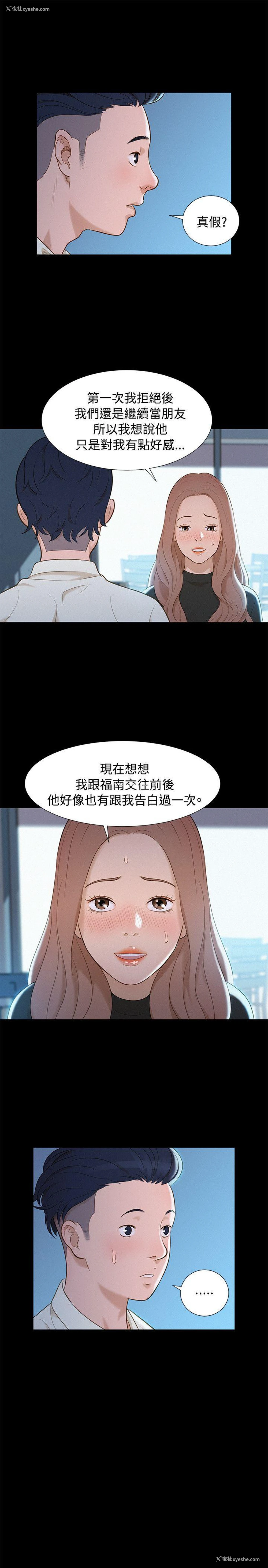 19P - 不伦驾训班
