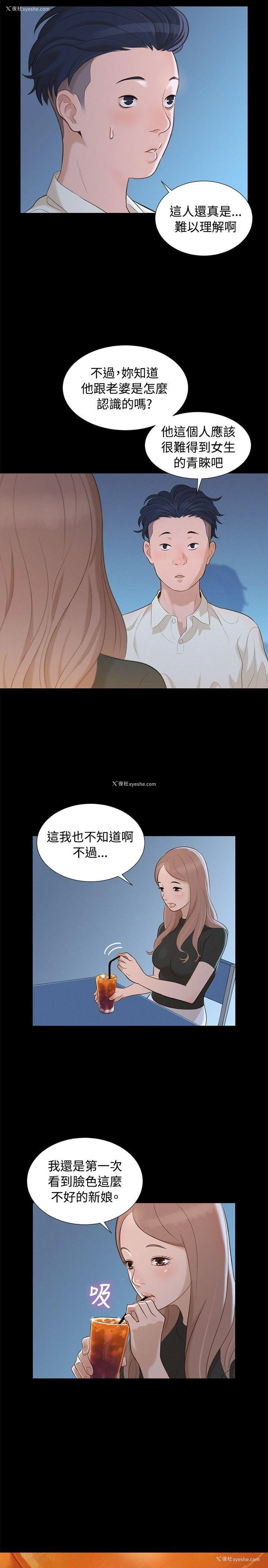 5P - 不伦驾训班