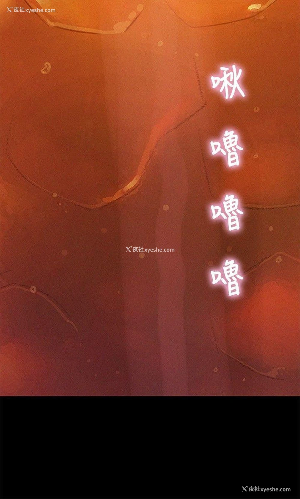 6P - 不伦驾训班