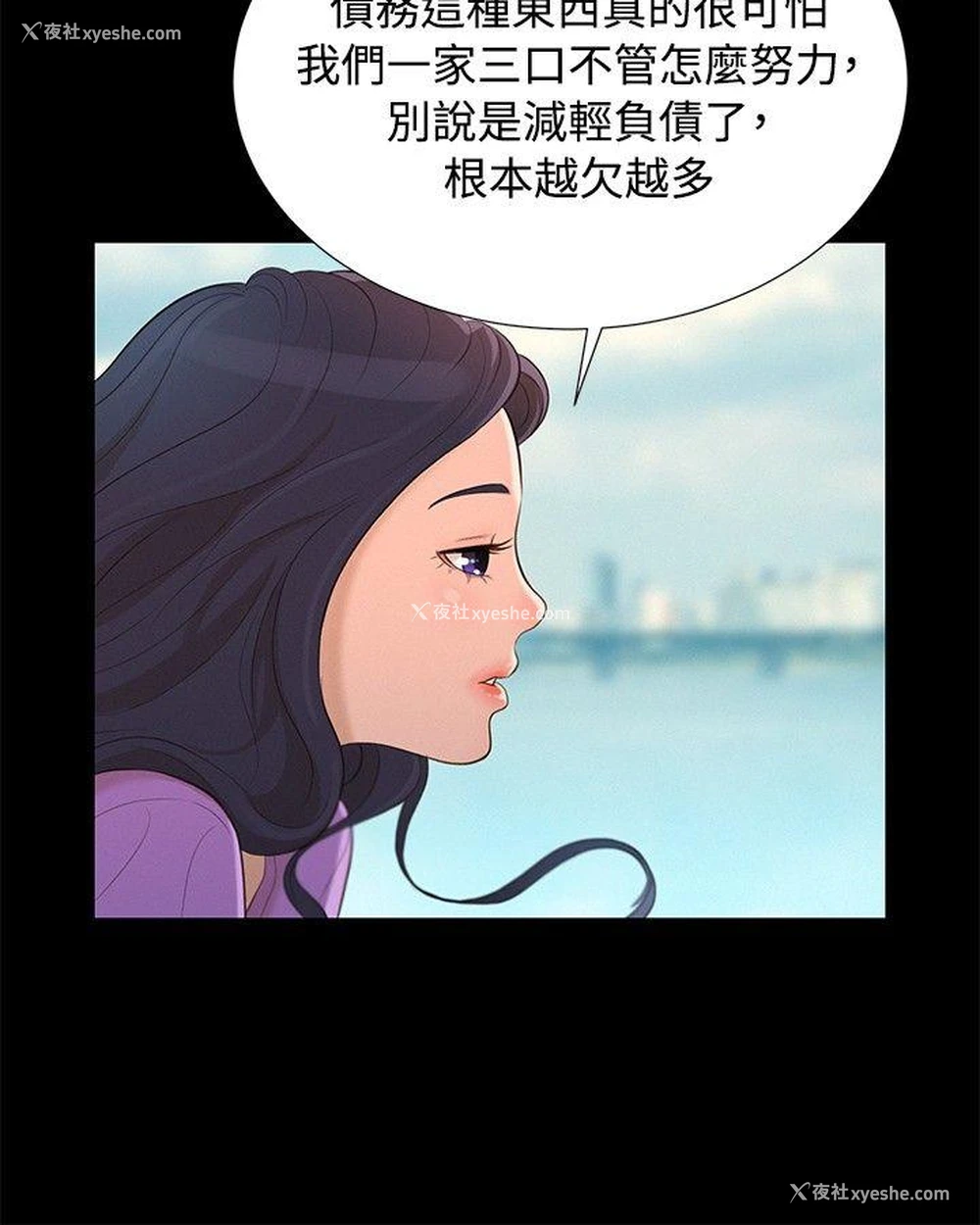 9P - 不伦驾训班
