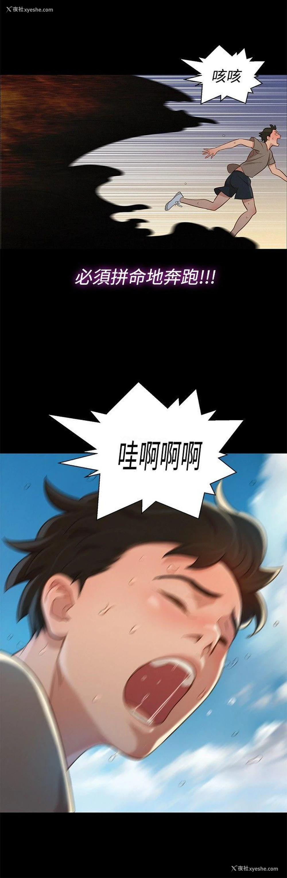 9P - 不伦驾训班