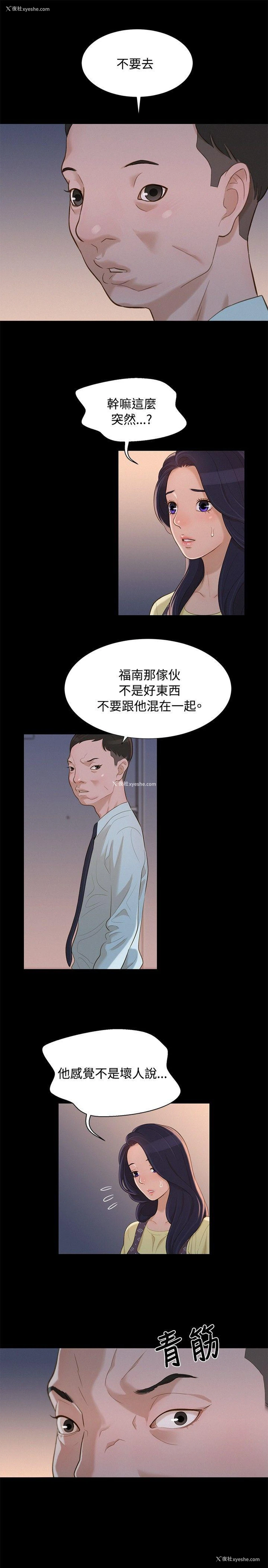 1P - 不伦驾训班