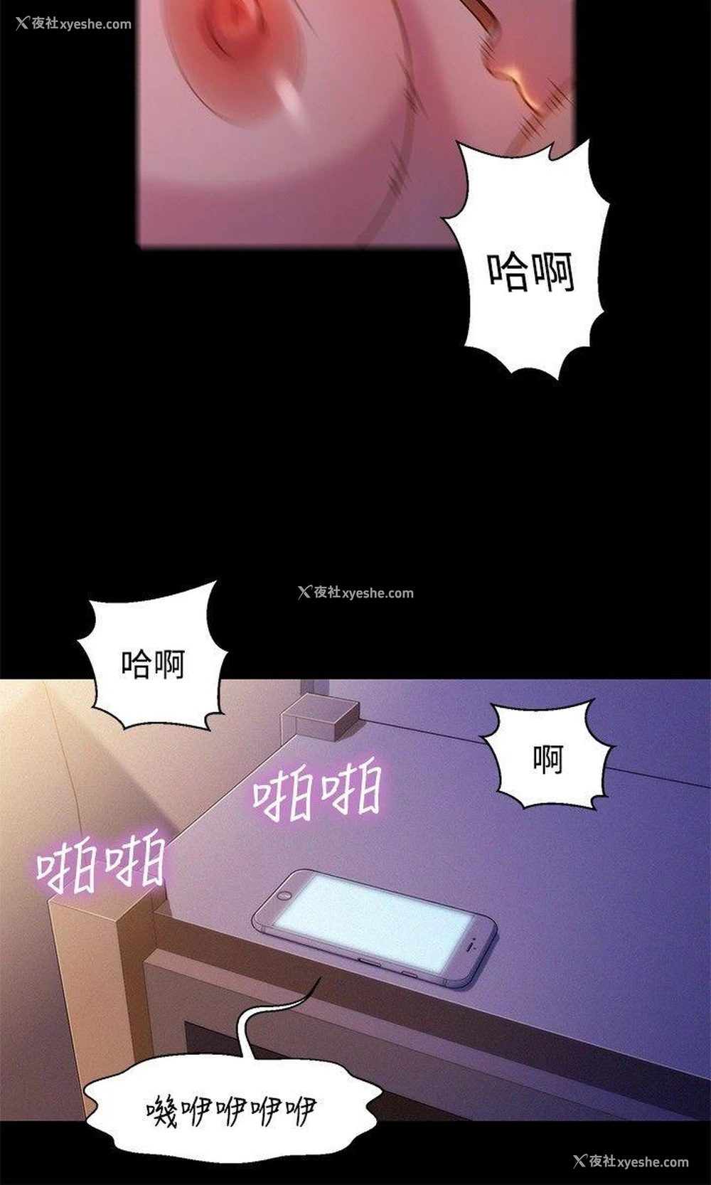 9P - 不伦驾训班