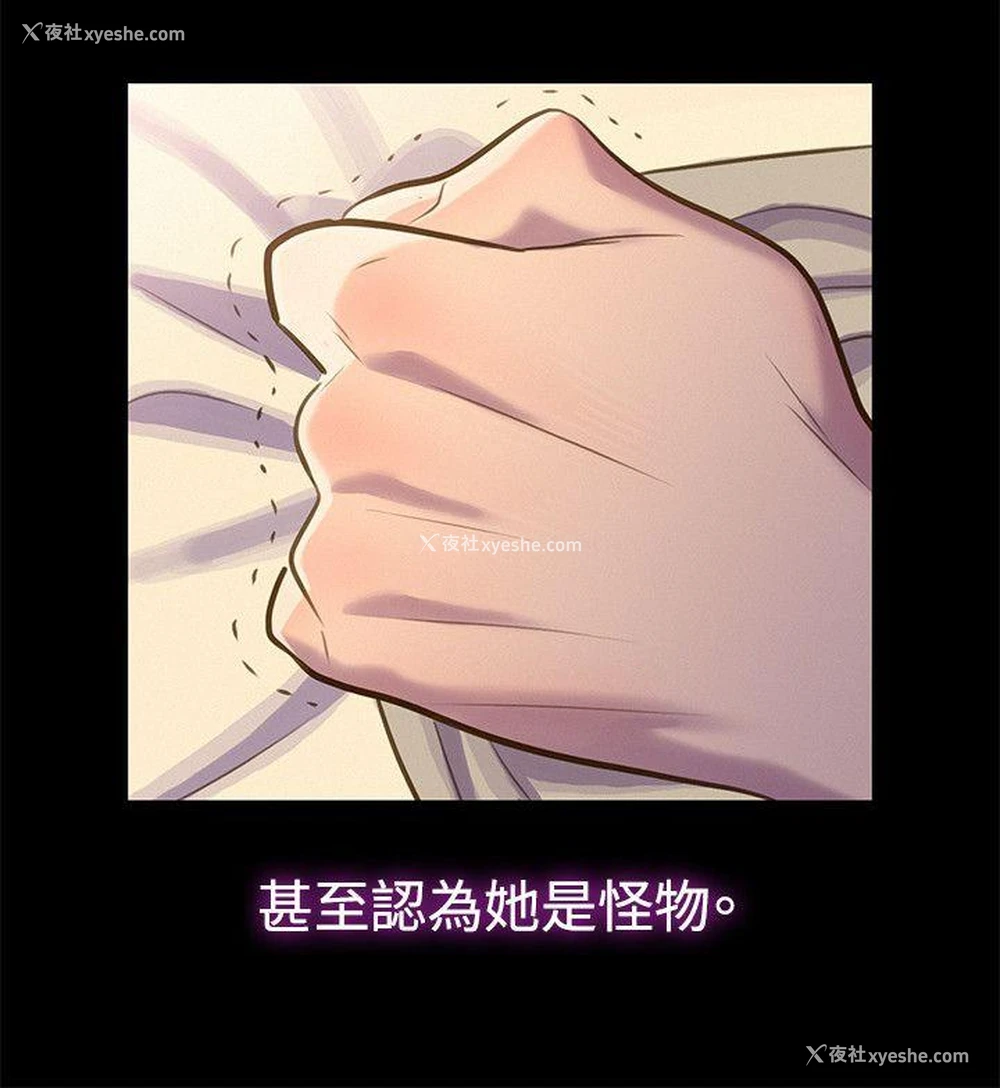 12P - 不伦驾训班