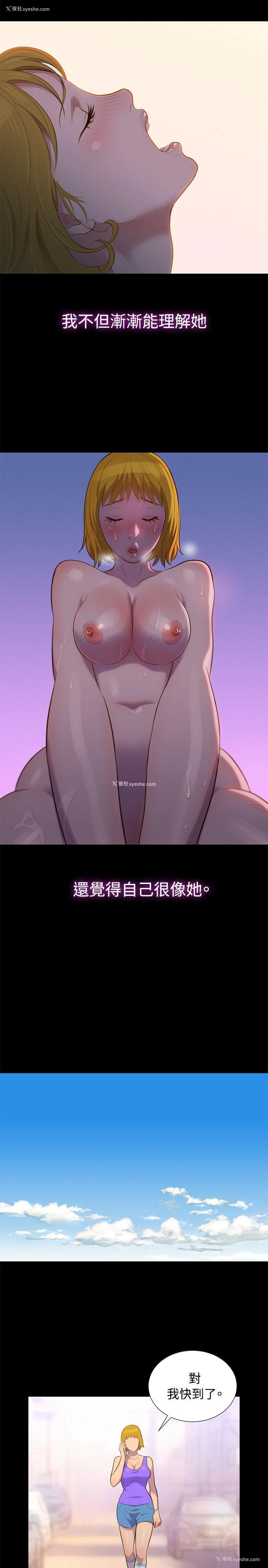 14P - 不伦驾训班