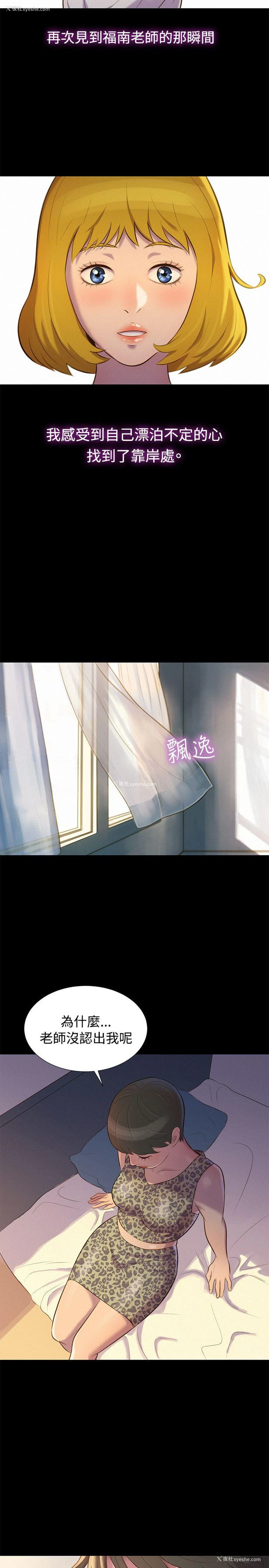 17P - 不伦驾训班