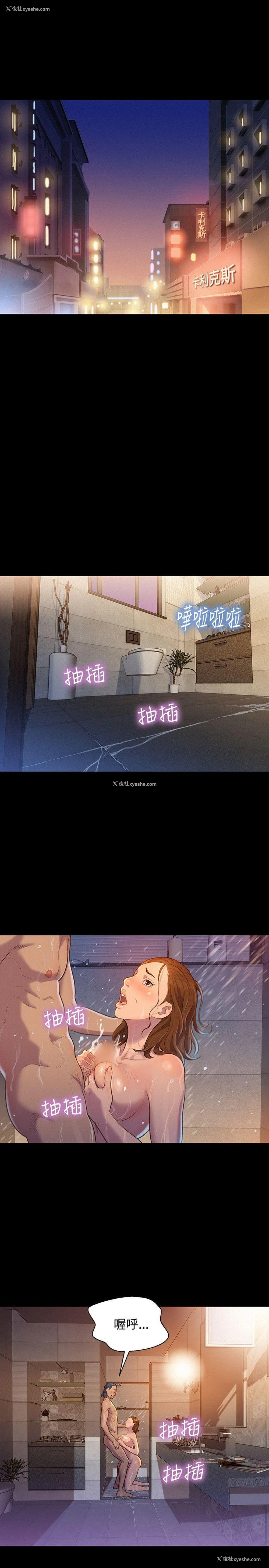 1P - 不伦驾训班