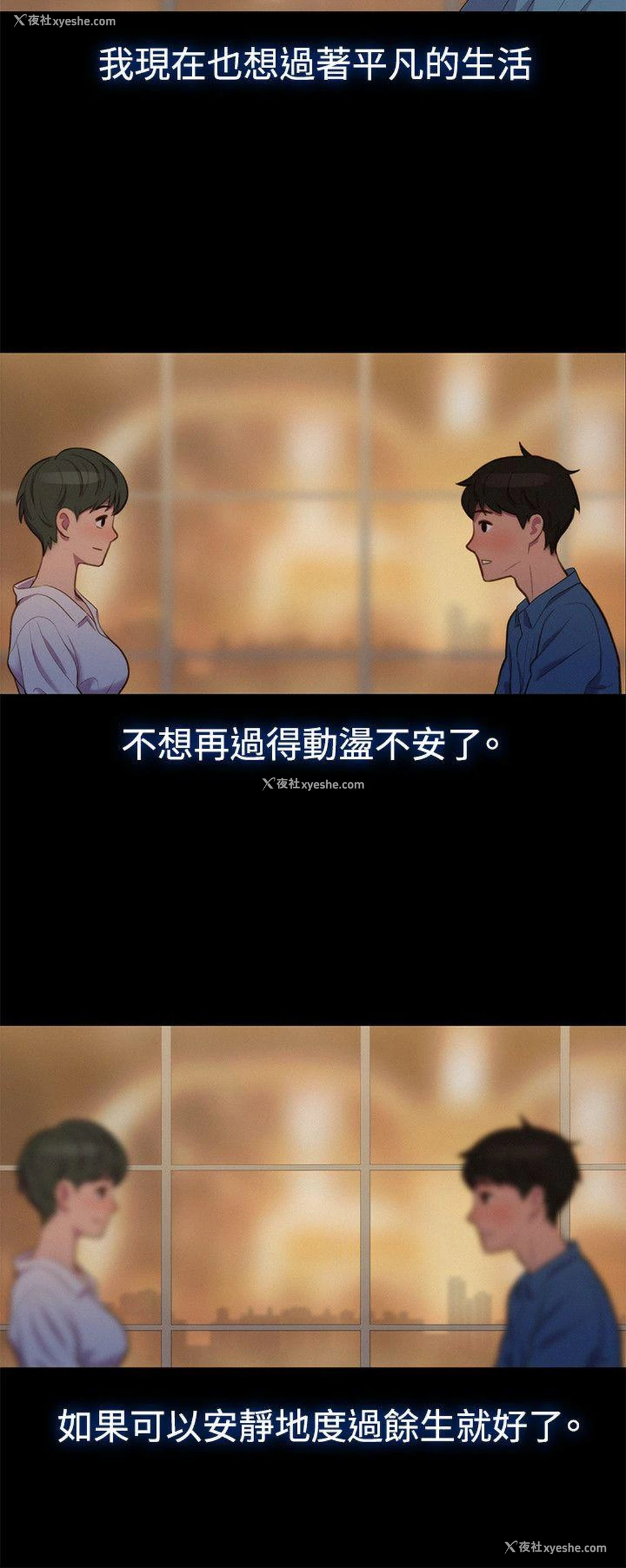 12P - 不伦驾训班