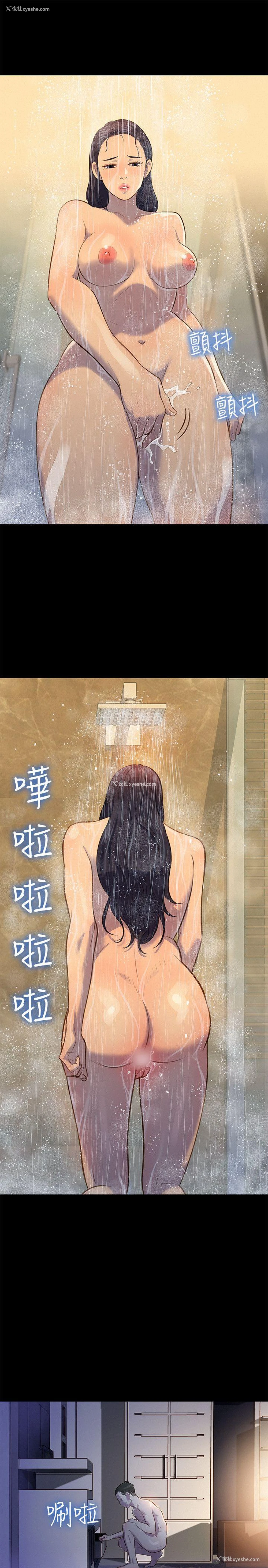 19P - 不伦驾训班