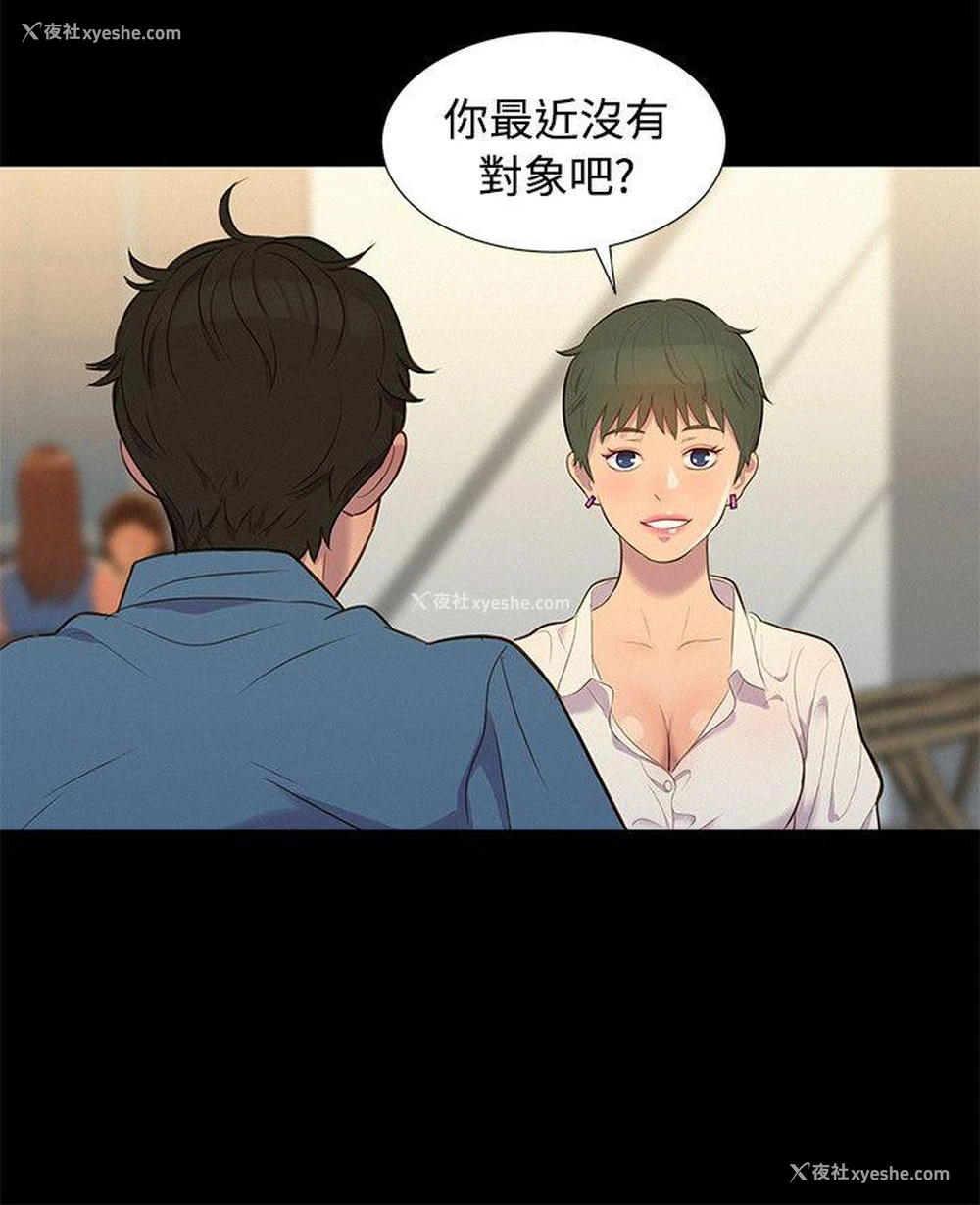 9P - 不伦驾训班