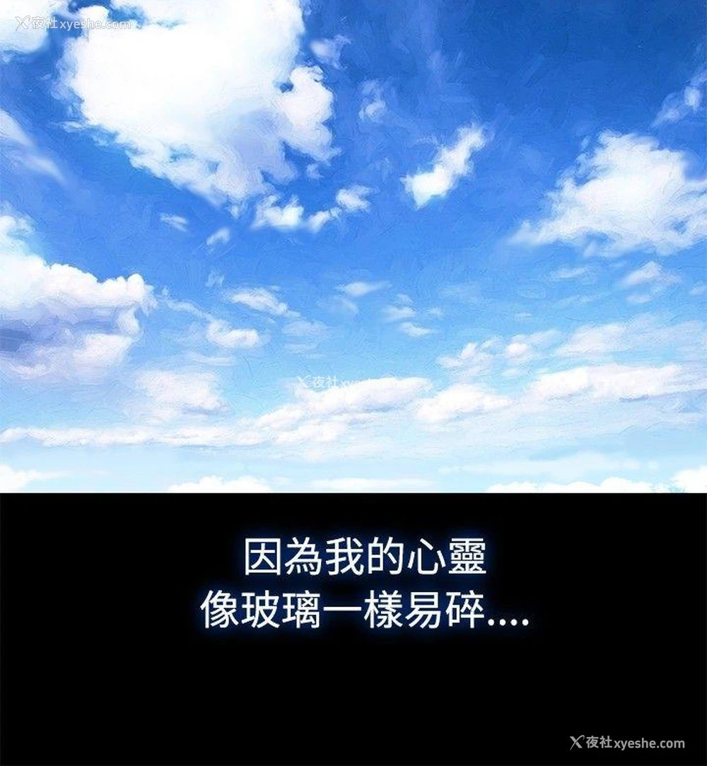 6P - 不伦驾训班