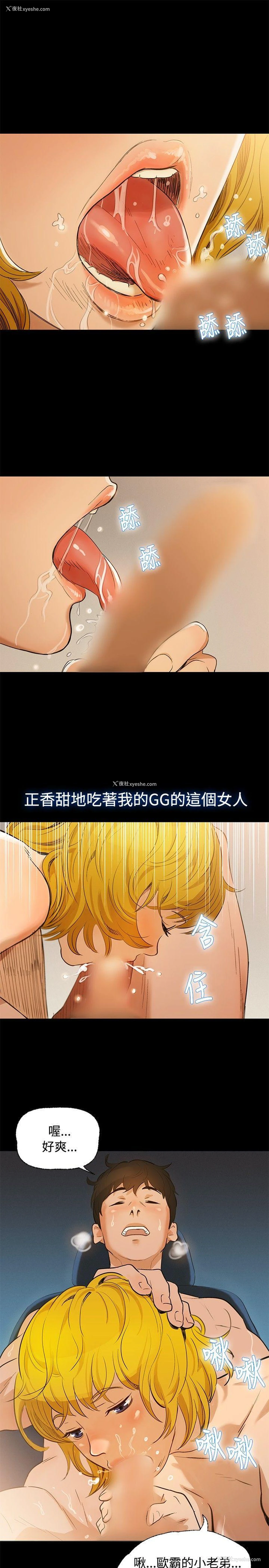 7P - 不伦驾训班