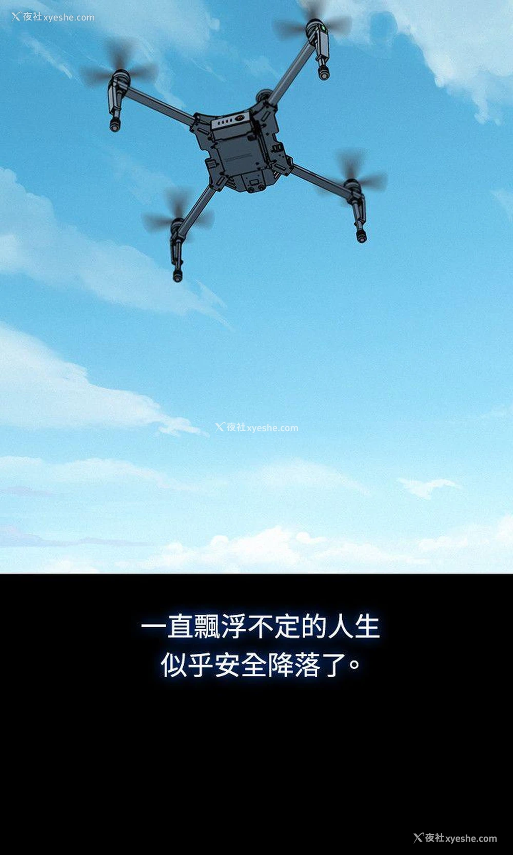 12P - 不伦驾训班