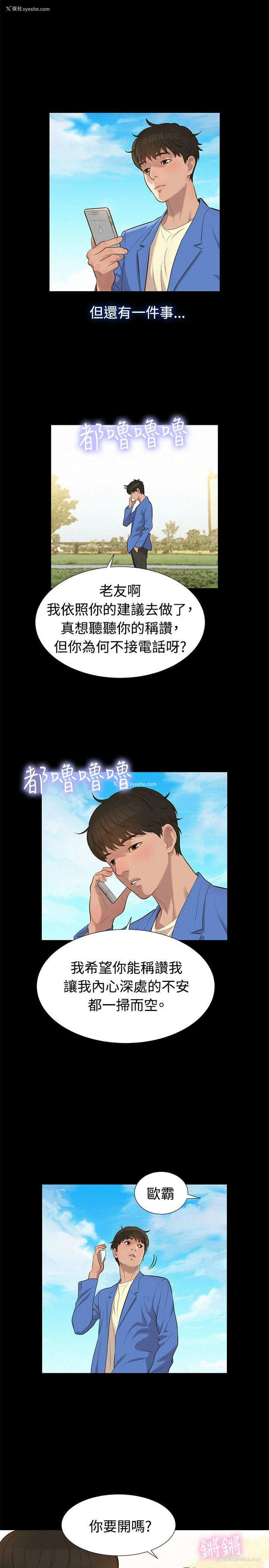 14P - 不伦驾训班