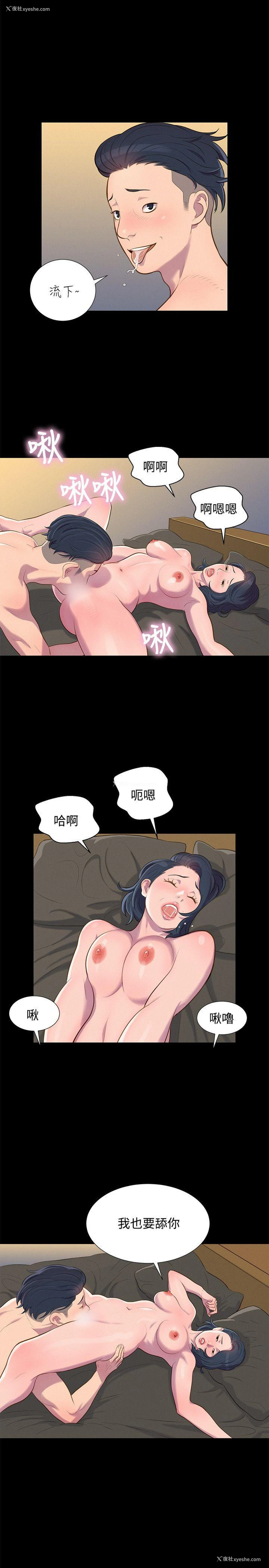 20P - 不伦驾训班