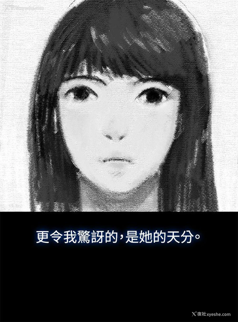 6P - 不伦驾训班