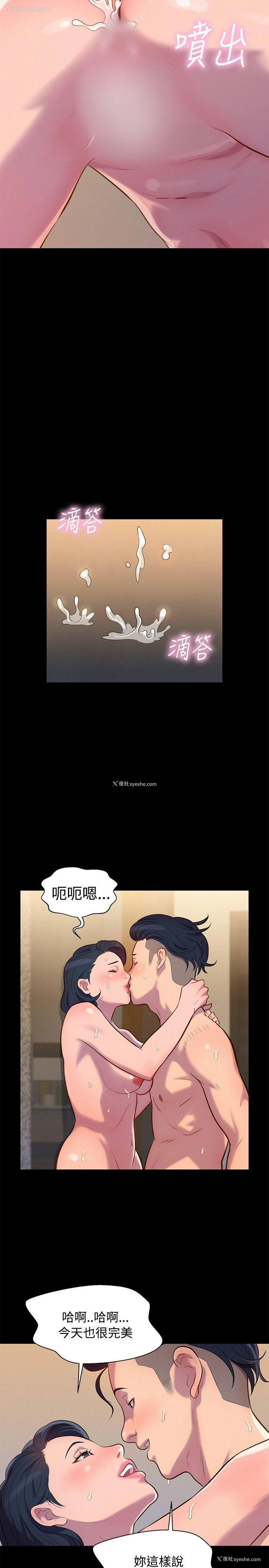 14P - 不伦驾训班