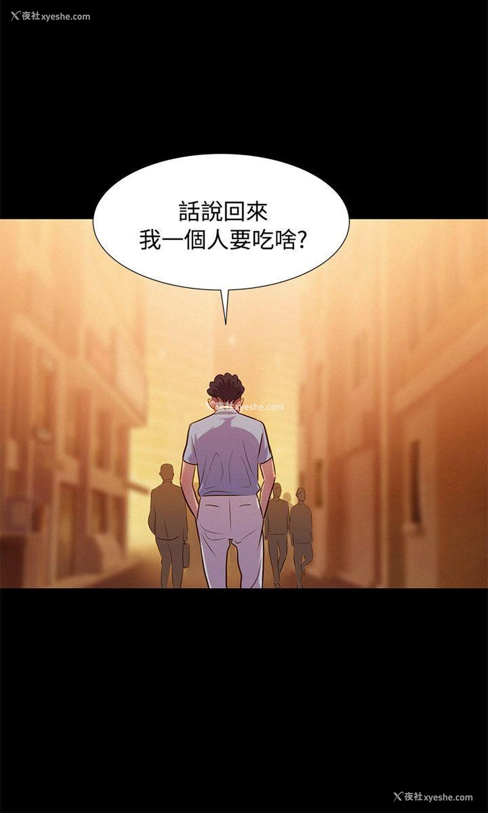 18P - 不伦驾训班