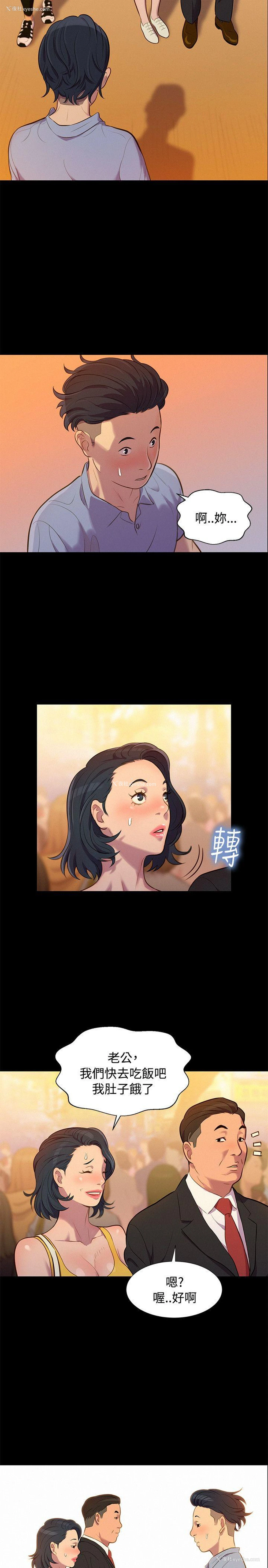 20P - 不伦驾训班