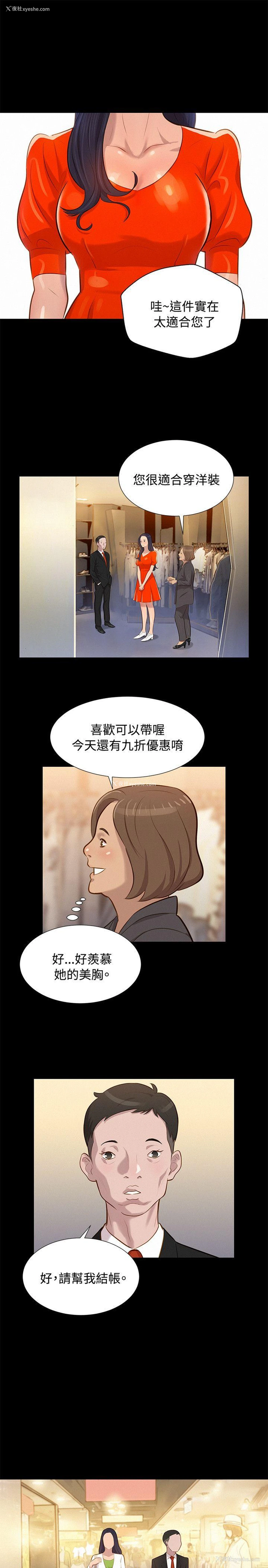 13P - 不伦驾训班