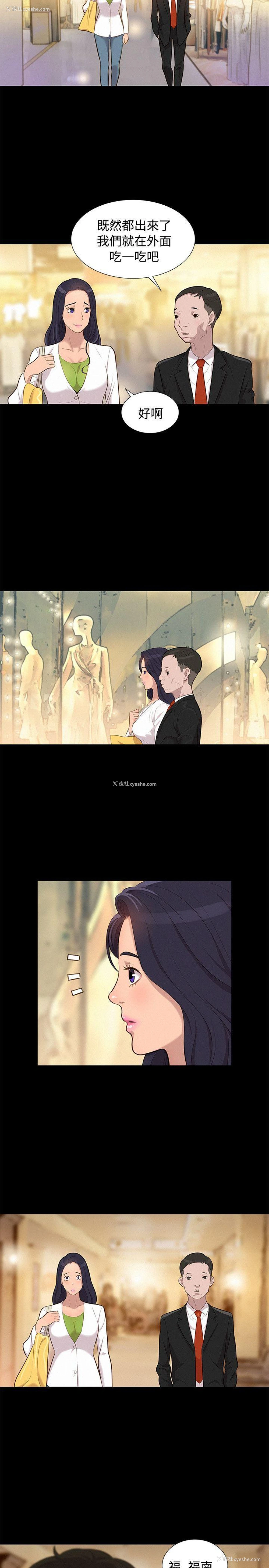 14P - 不伦驾训班
