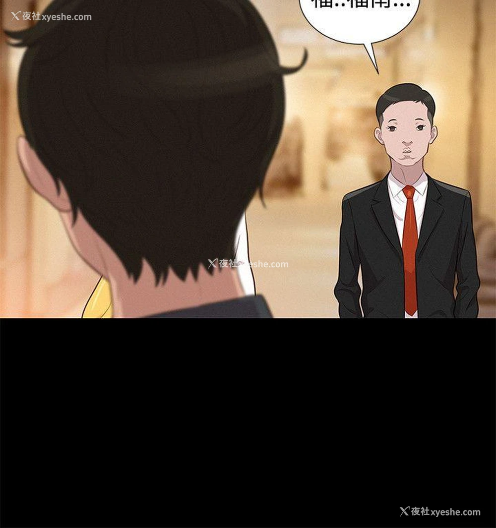 15P - 不伦驾训班