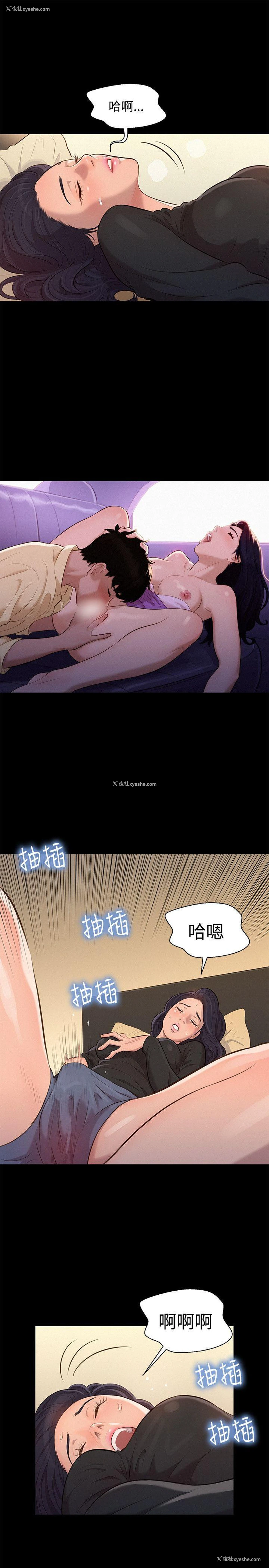 7P - 不伦驾训班