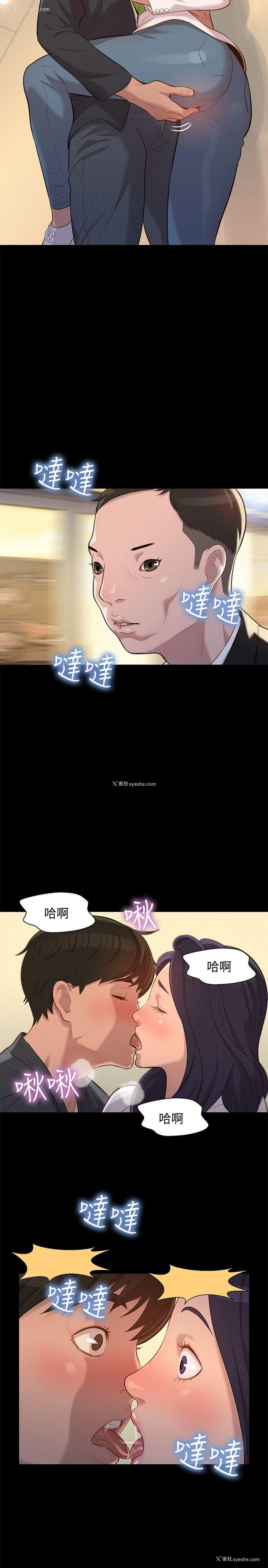 11P - 不伦驾训班