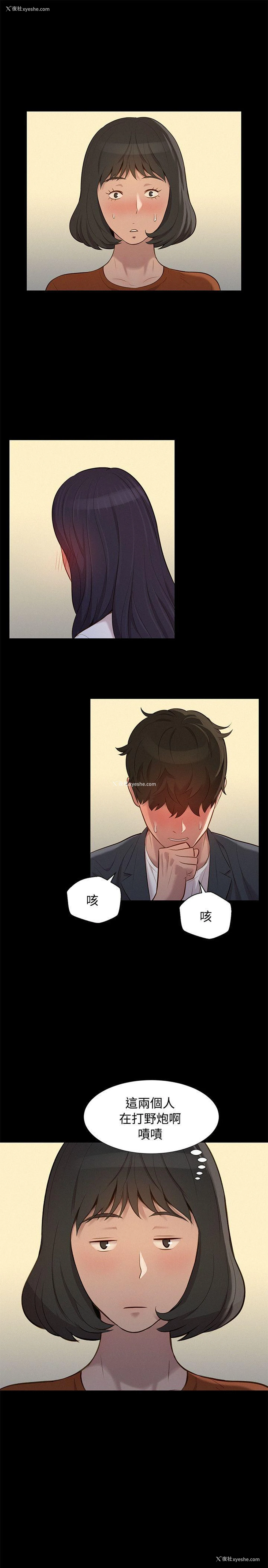 13P - 不伦驾训班