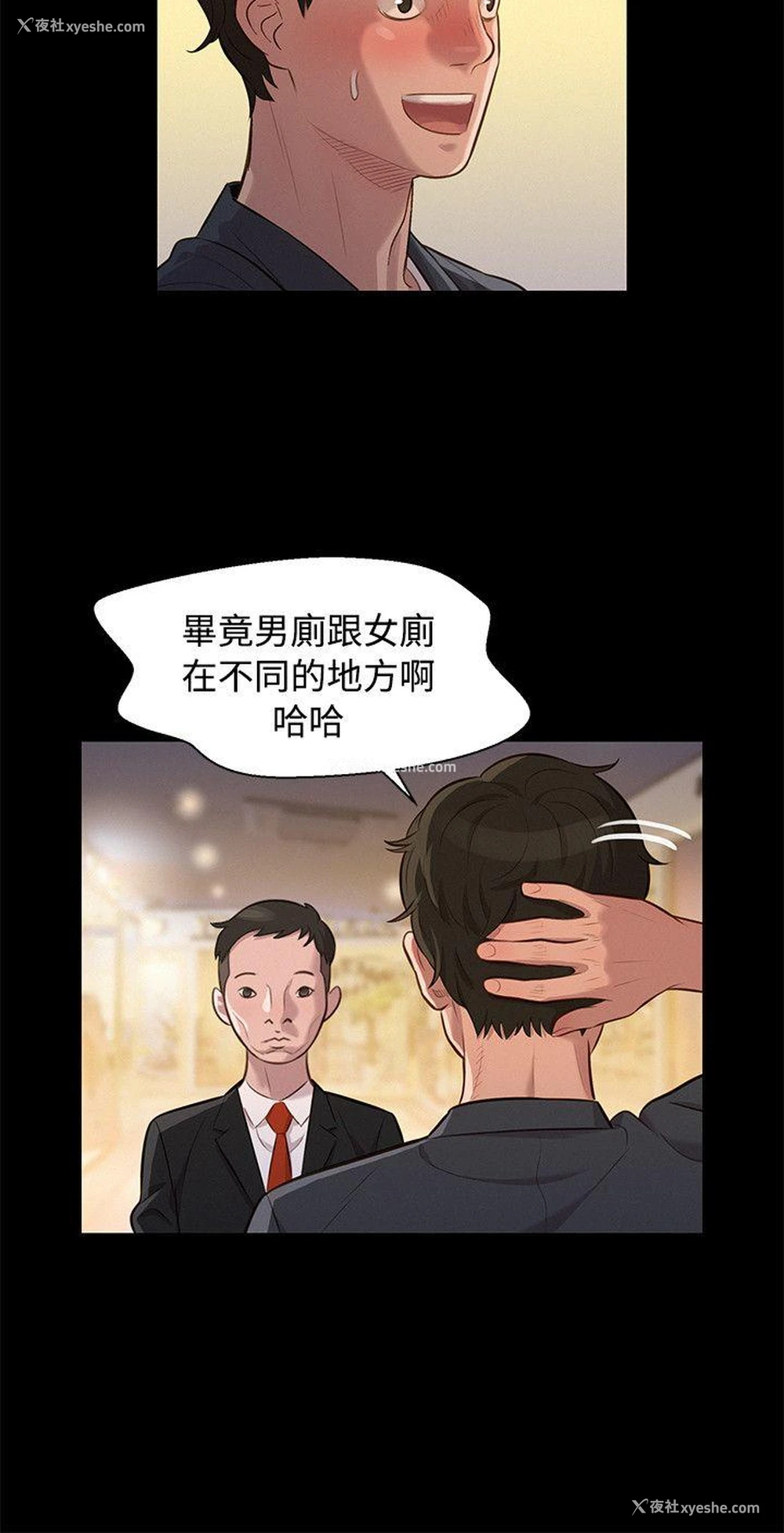 15P - 不伦驾训班