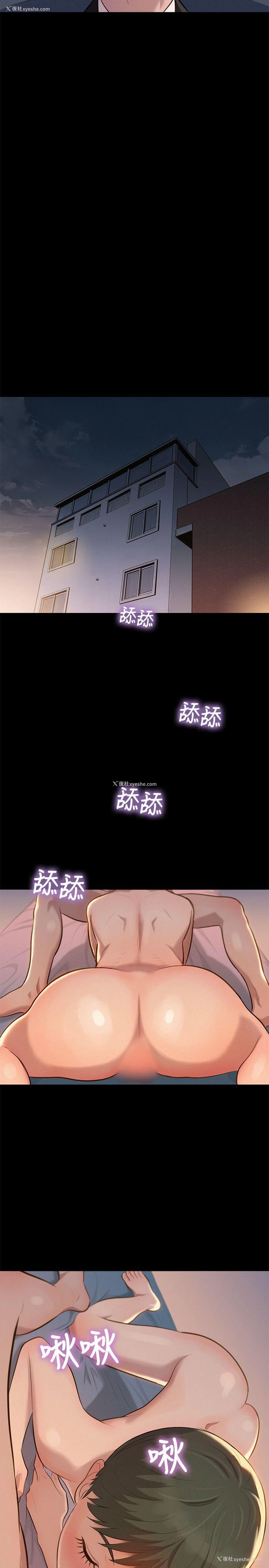 20P - 不伦驾训班