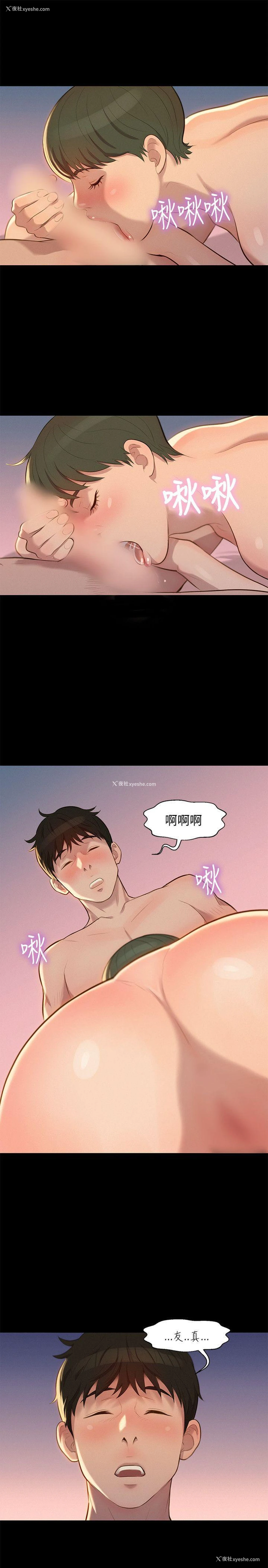 22P - 不伦驾训班
