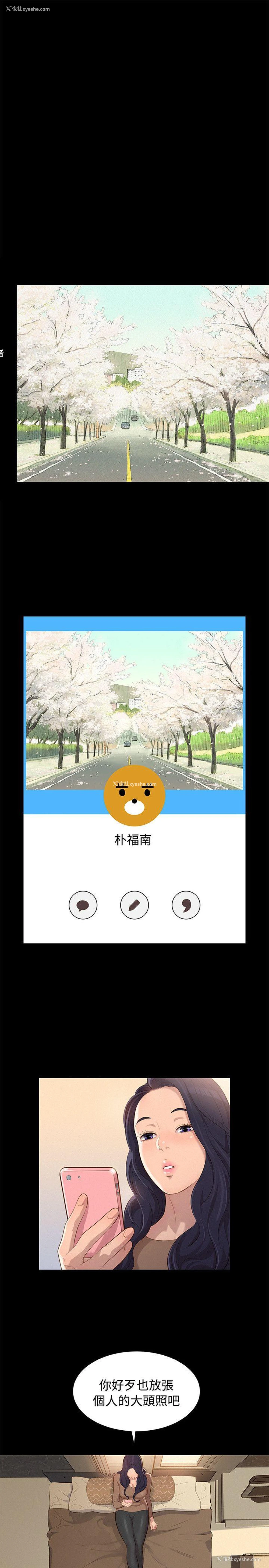 13P - 不伦驾训班