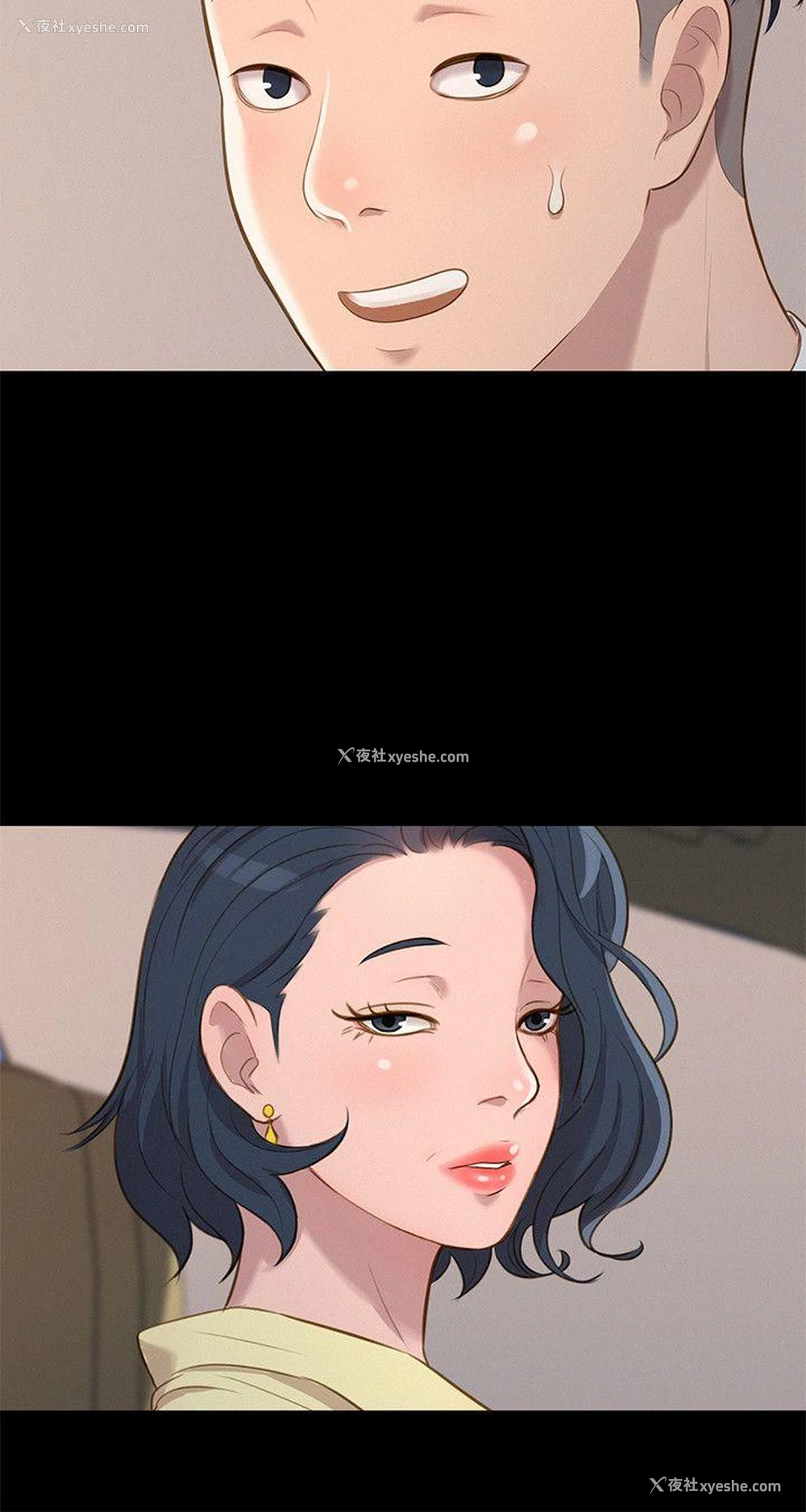 21P - 不伦驾训班