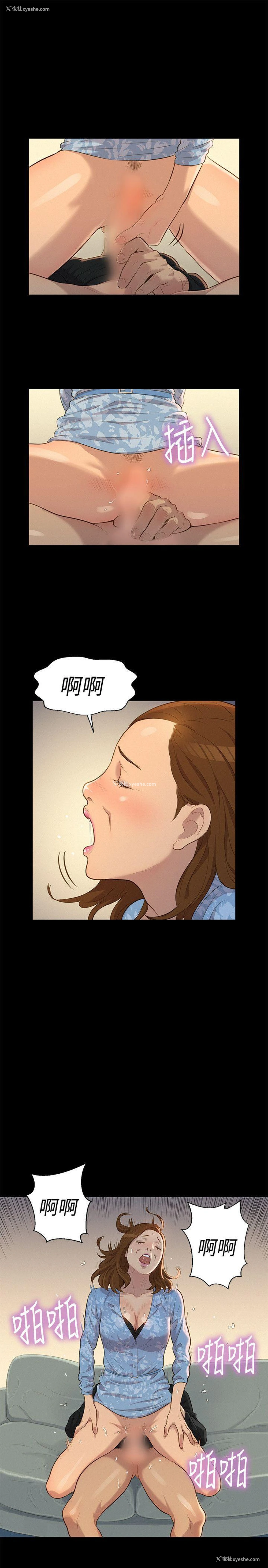 7P - 不伦驾训班