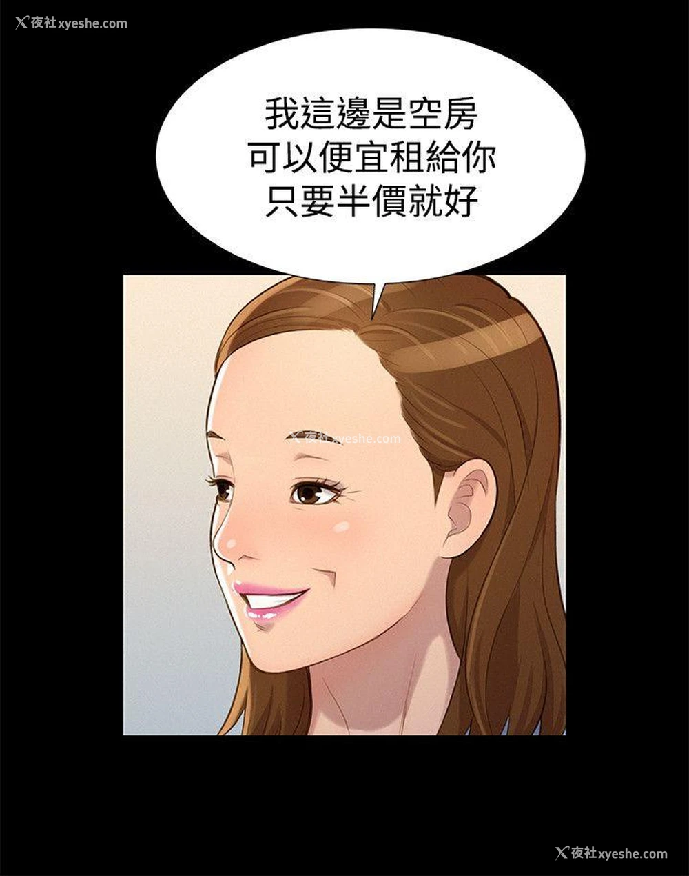 15P - 不伦驾训班
