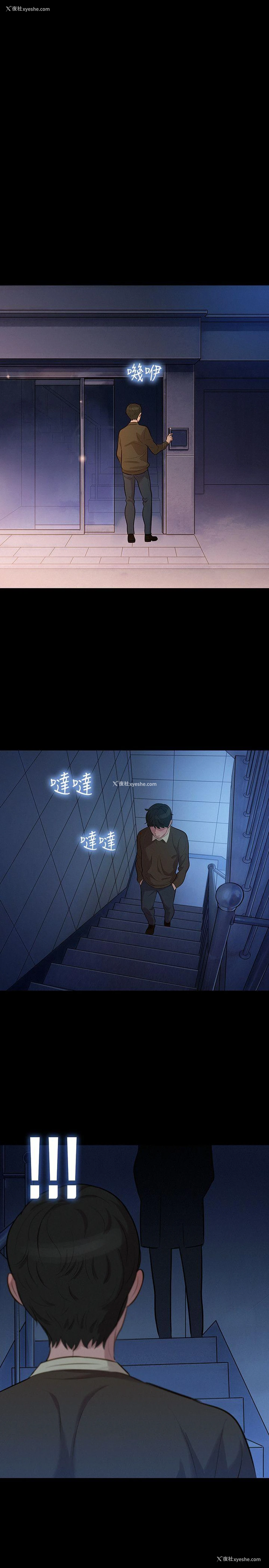 22P - 不伦驾训班