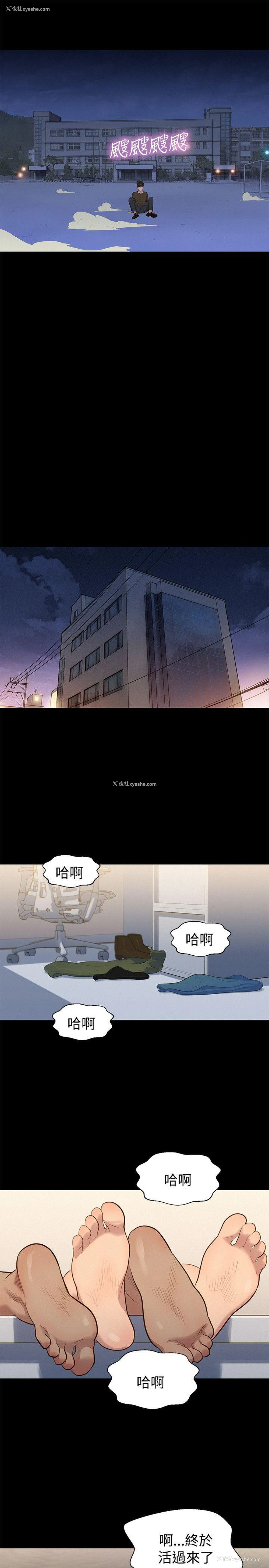 16P - 不伦驾训班