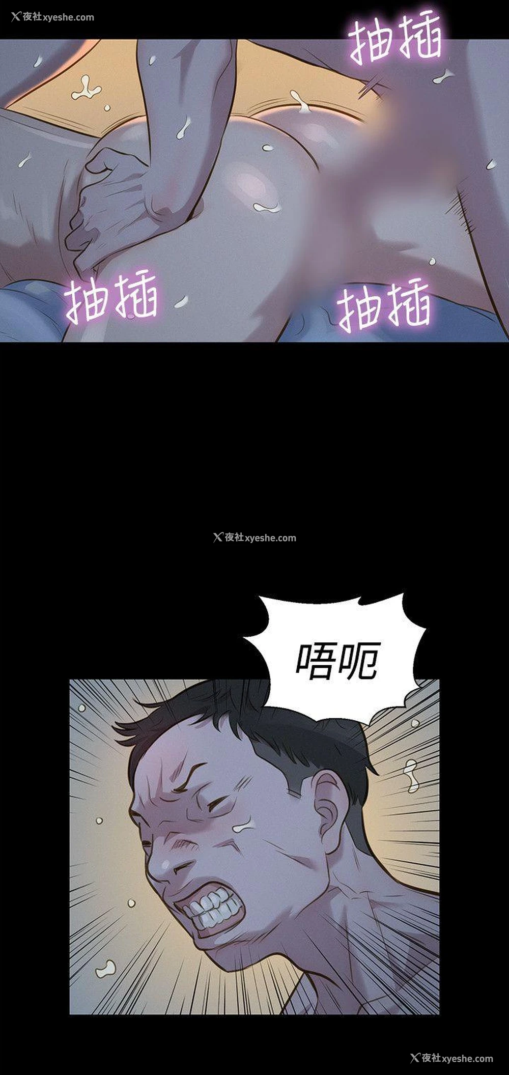 21P - 不伦驾训班
