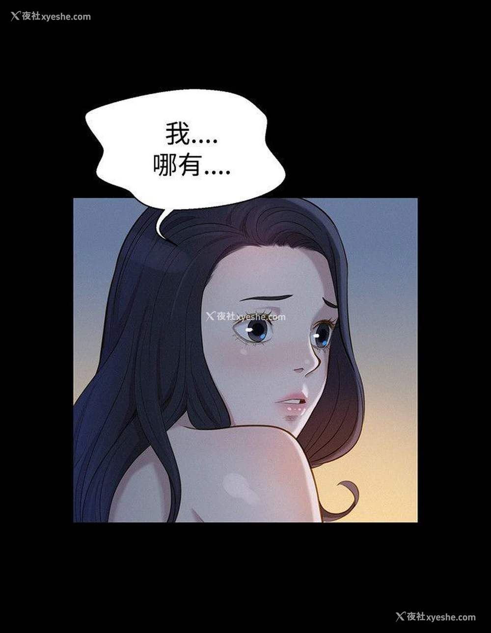 24P - 不伦驾训班