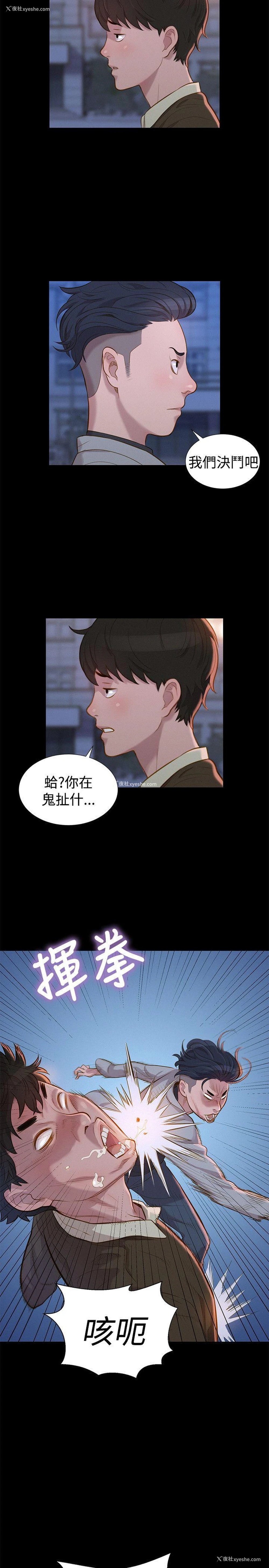 5P - 不伦驾训班