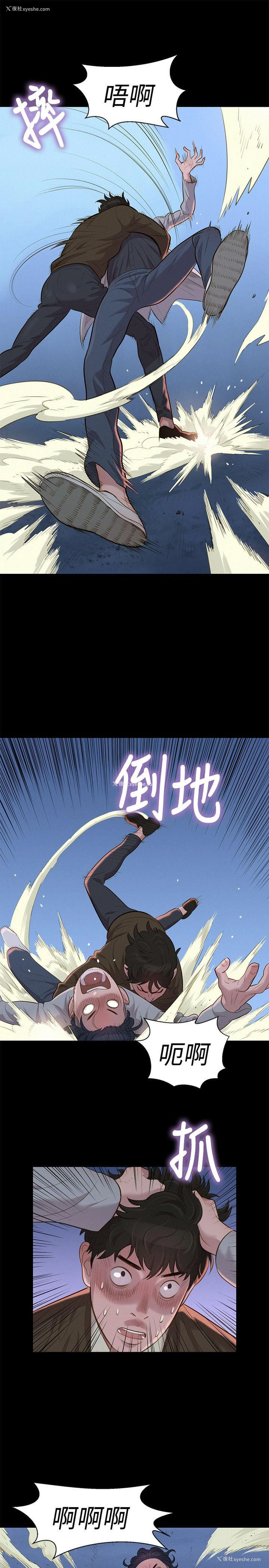 7P - 不伦驾训班