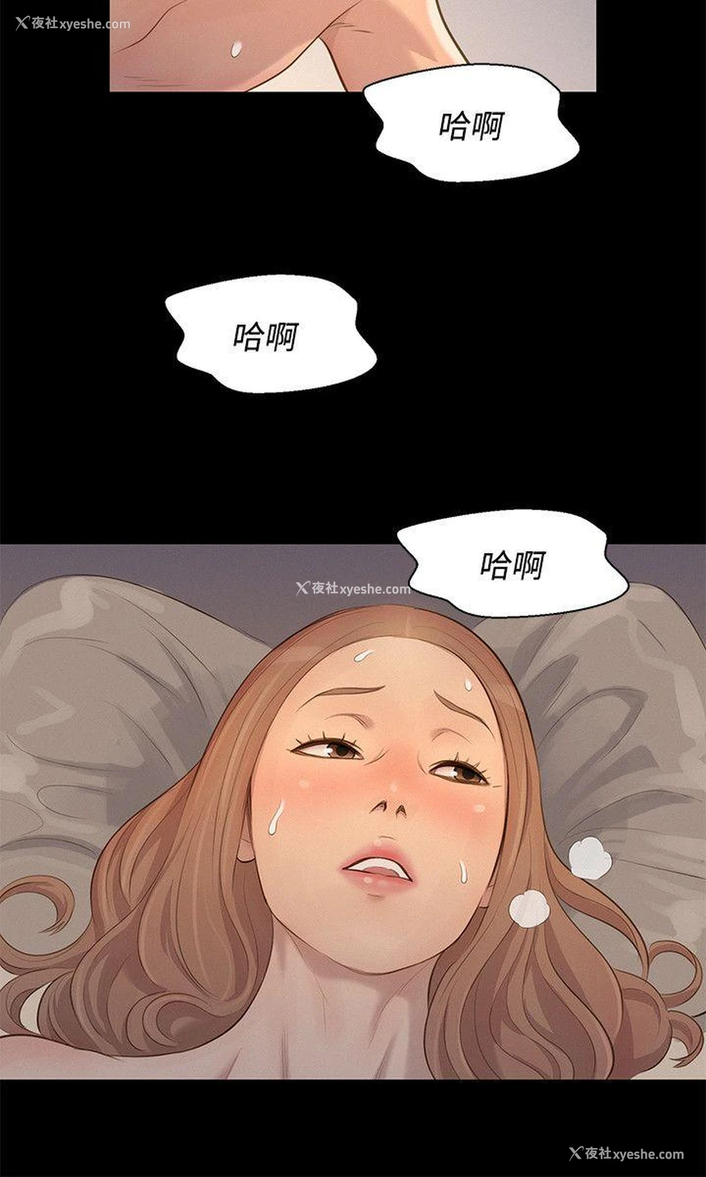 24P - 不伦驾训班