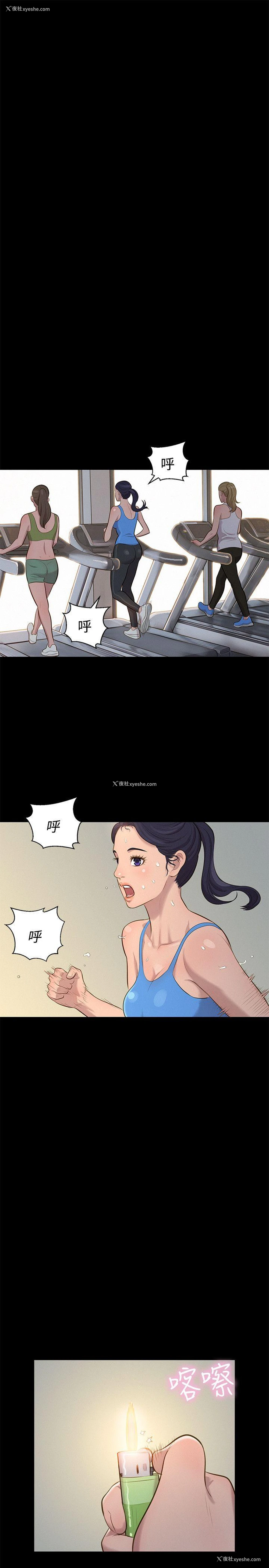 7P - 不伦驾训班