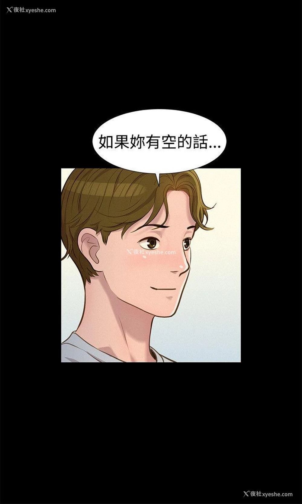 9P - 不伦驾训班