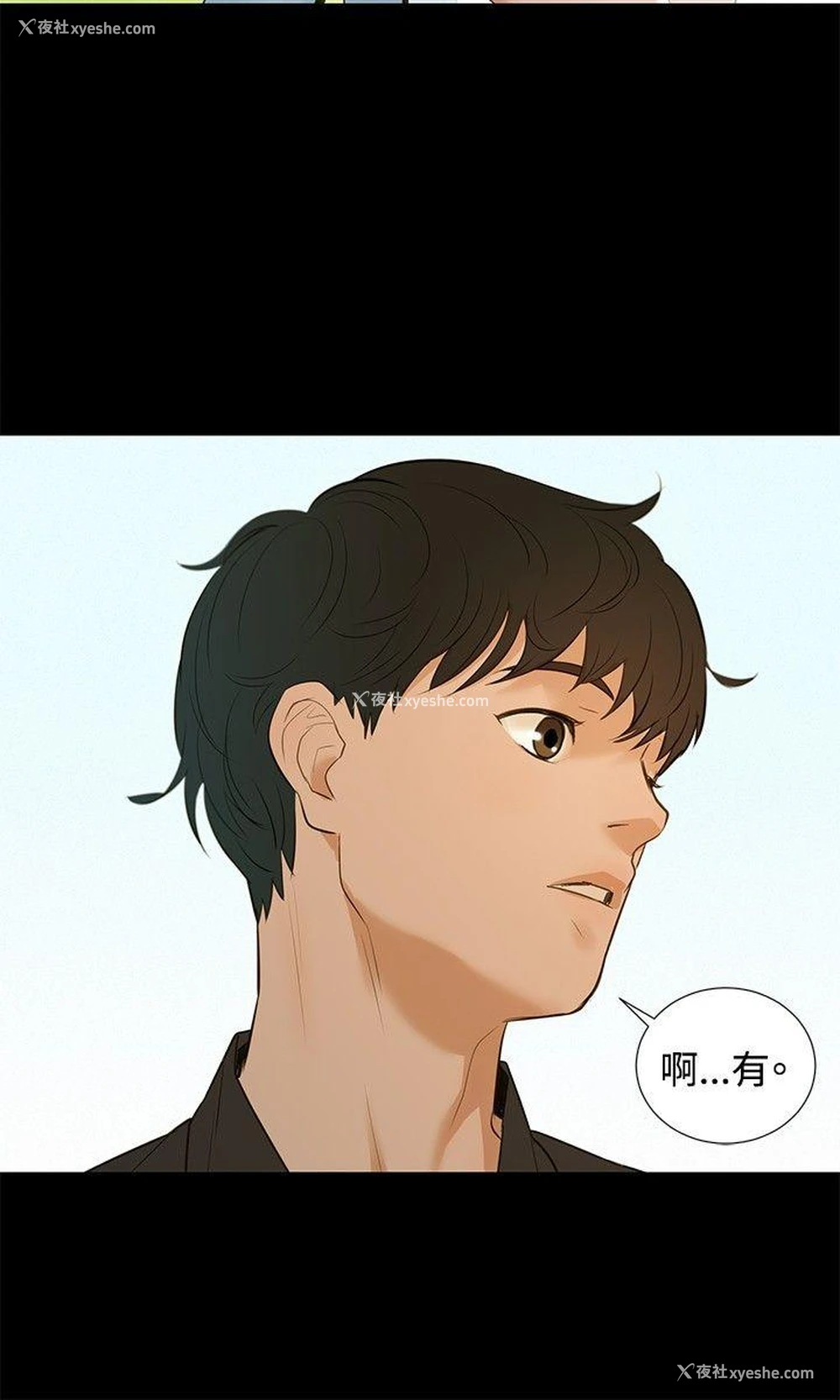 18P - 不伦驾训班