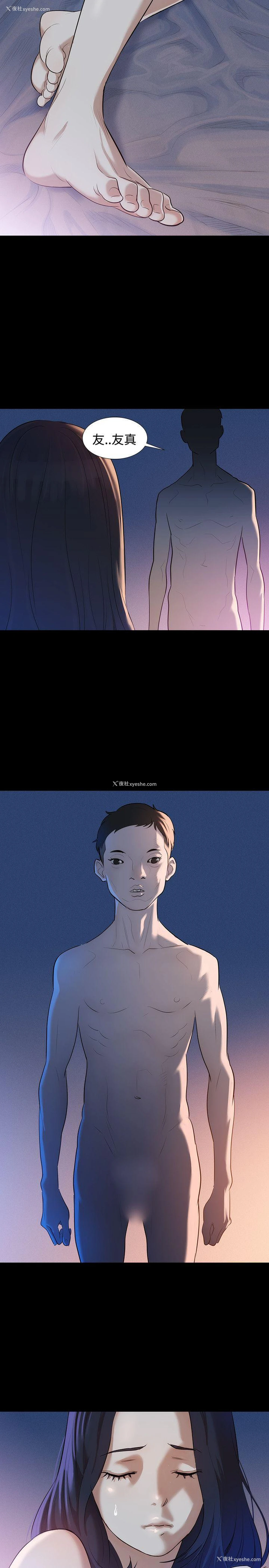 29P - 不伦驾训班