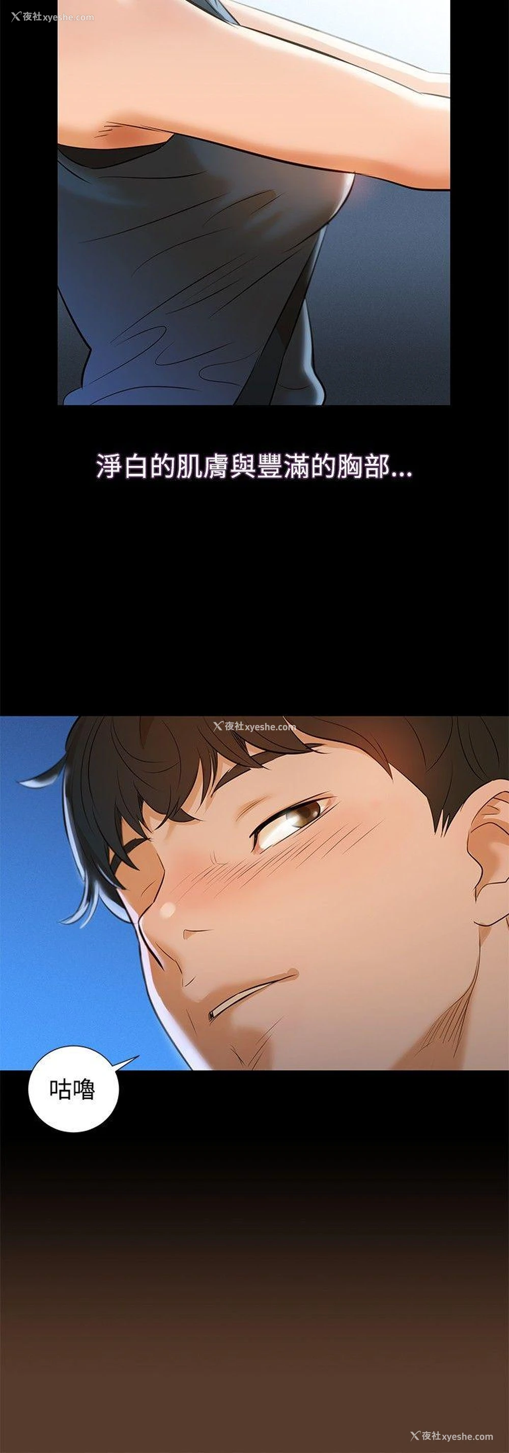 9P - 不伦驾训班