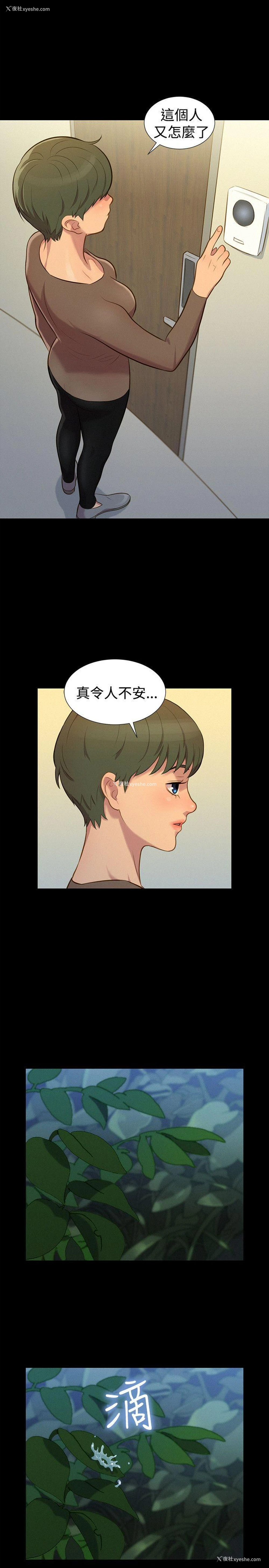 10P - 不伦驾训班
